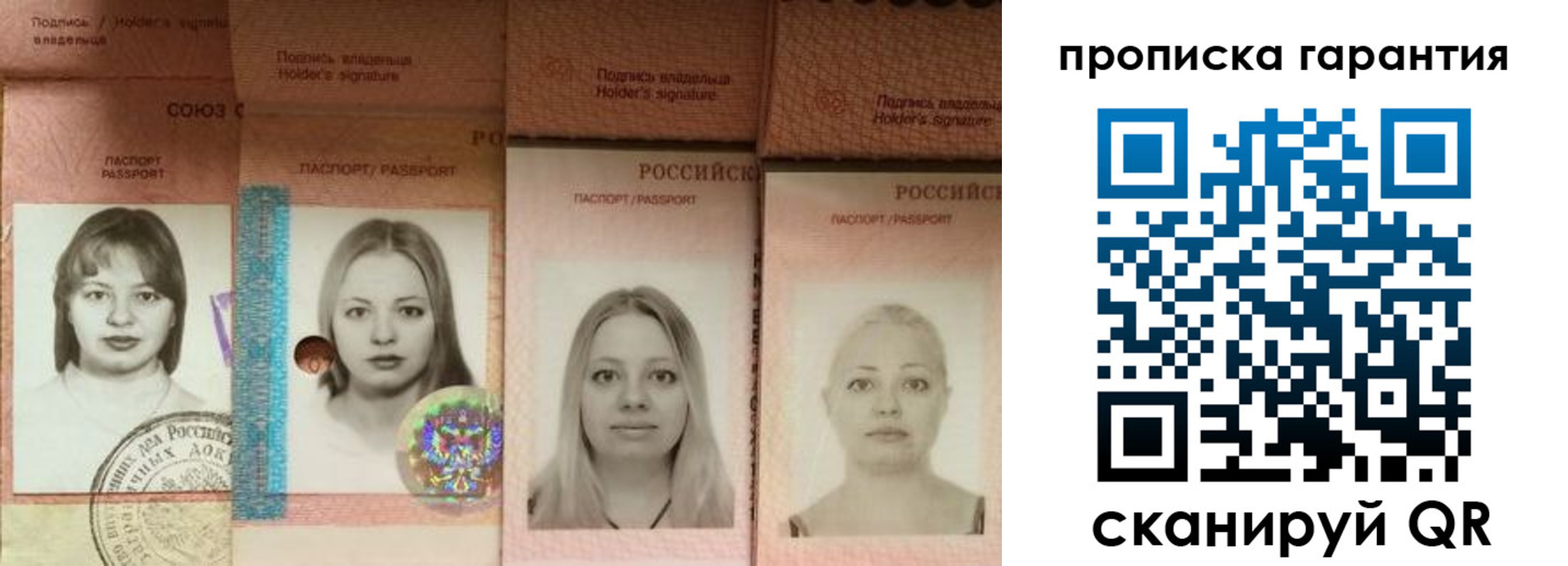 прописка для кредита в Заинске